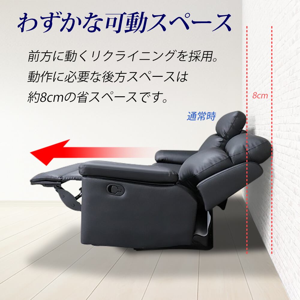 ソファ ソファ2人掛け リクライニングソファ XD-508 ブラック