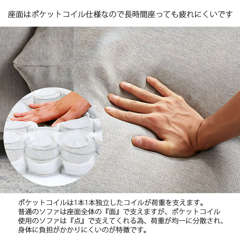 もっちりソファ 3人掛け XD-725-3P