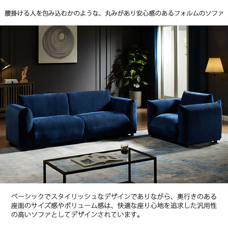 もっちりソファ 3人掛け XD-725-3P