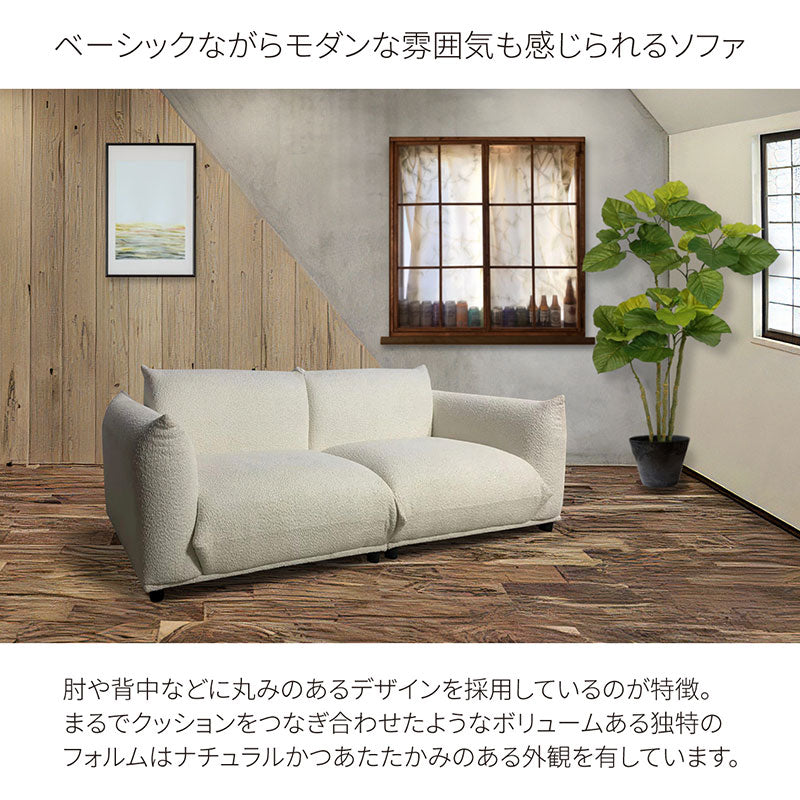 もっちりソファ 3人掛け XD-725-3P