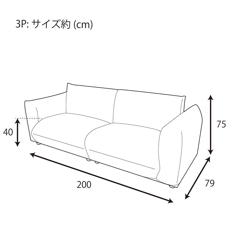 もっちりソファ 3人掛け XD-725-3P