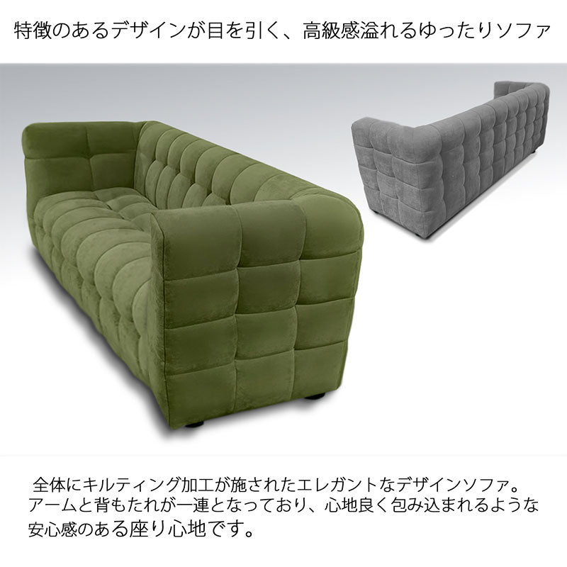 ソファー 3人掛け ブロックタイプソファ ゆったり リラックス おしゃれ 高級感 グレー ベージュ グリーン XD-726