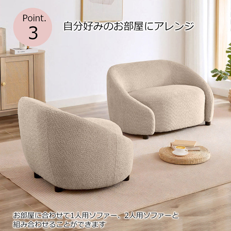 ソファ ソファー 1人掛け リビングソファ コンパクトソファ 1P ポケットコイル おしゃれ かわいい 丸い ブークレ 大人かわいい くすみカラー コンパクト ピンク ベージュ キャメル XD-987