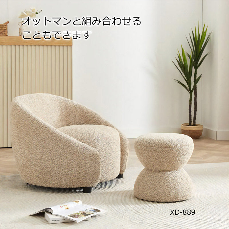 ソファ ソファー 1人掛け リビングソファ コンパクトソファ 1P ポケットコイル おしゃれ かわいい 丸い ブークレ 大人かわいい くすみカラー コンパクト ピンク ベージュ キャメル XD-987