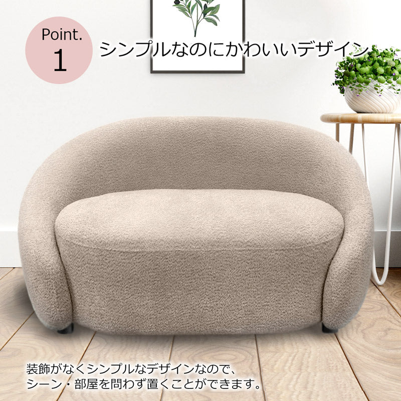 ソファ ソファー 2人掛け リビングソファ コンパクトソファ 2P ポケットコイル おしゃれ かわいい 丸い ブークレ 大人かわいい くすみカラー コンパクト ピンク ベージュ キャメル XD-987