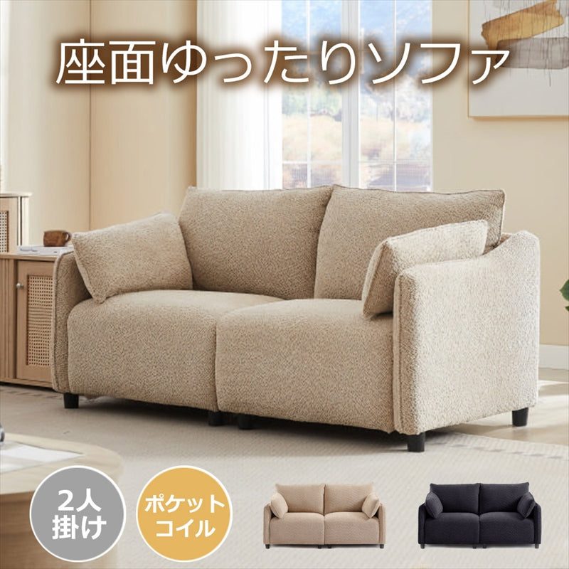 2人掛け ソファ ダークレー 二人掛けソファー 2.5人掛け 2人がけソファー 二人がけ 幅158cm ローソファー 肘付き コンパクト フロアソファ リビング モダン北欧 おしゃれ家具 XD-991-2P
