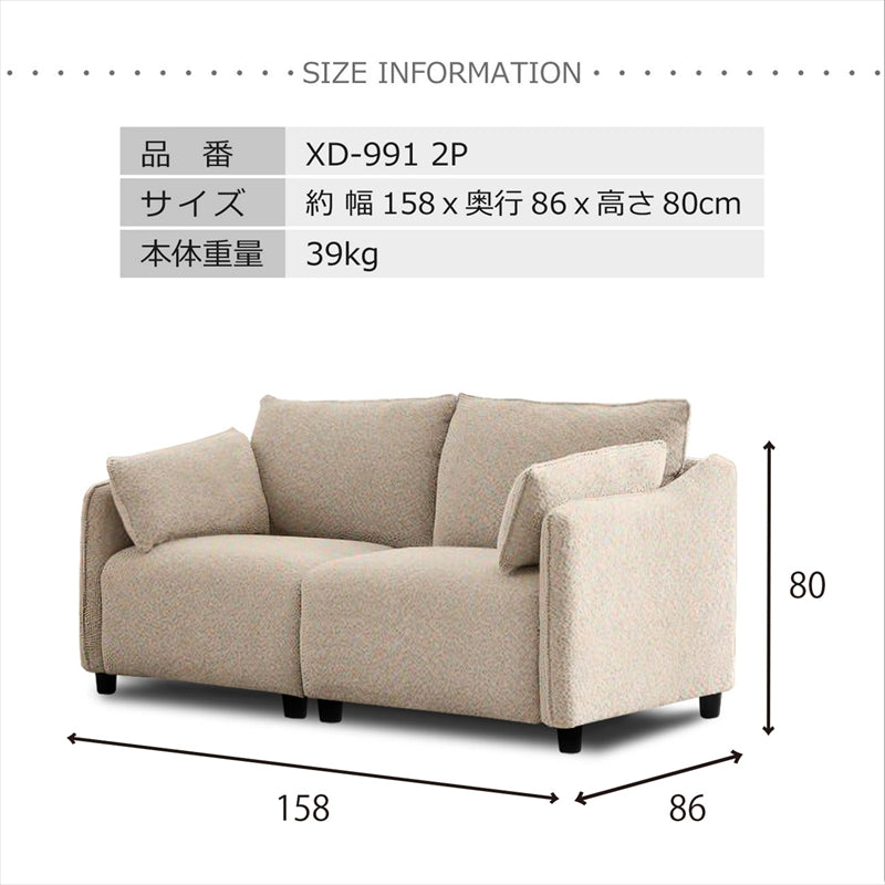 2人掛け ソファ ダークレー 二人掛けソファー 2.5人掛け 2人がけソファー 二人がけ 幅158cm ローソファー 肘付き コンパクト フロアソファ リビング モダン北欧 おしゃれ家具 XD-991-2P