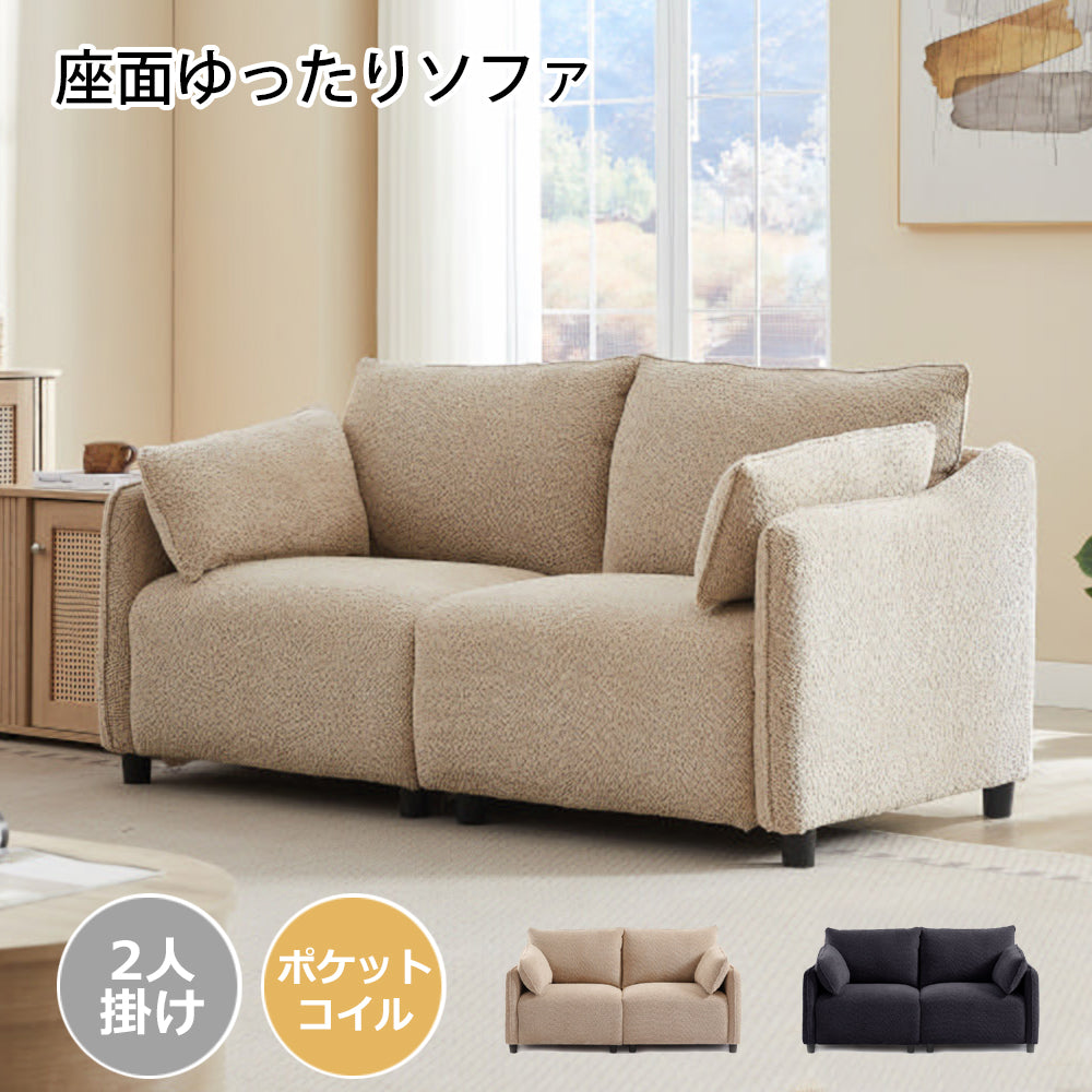 2人掛け ソファ ダークレー 二人掛けソファー 2.5人掛け 2人がけソファー 二人がけ 幅158cm ローソファー 肘付き コンパクト フロアソファ リビング モダン北欧 おしゃれ家具 XD-991-2P