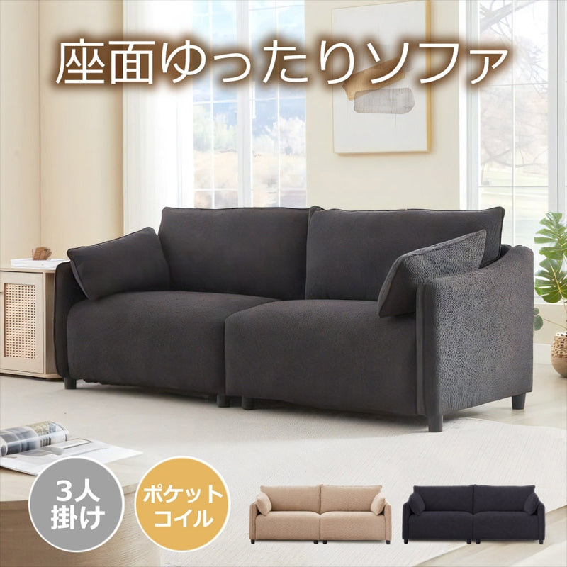 3人掛け ソファ ダークレー 三人掛けソファー 3人がけソファー 三人がけ 幅198cm ローソファー 肘付き コンパクト フロアソファ リビング モダン北欧 おしゃれ家具 XD-991-3P