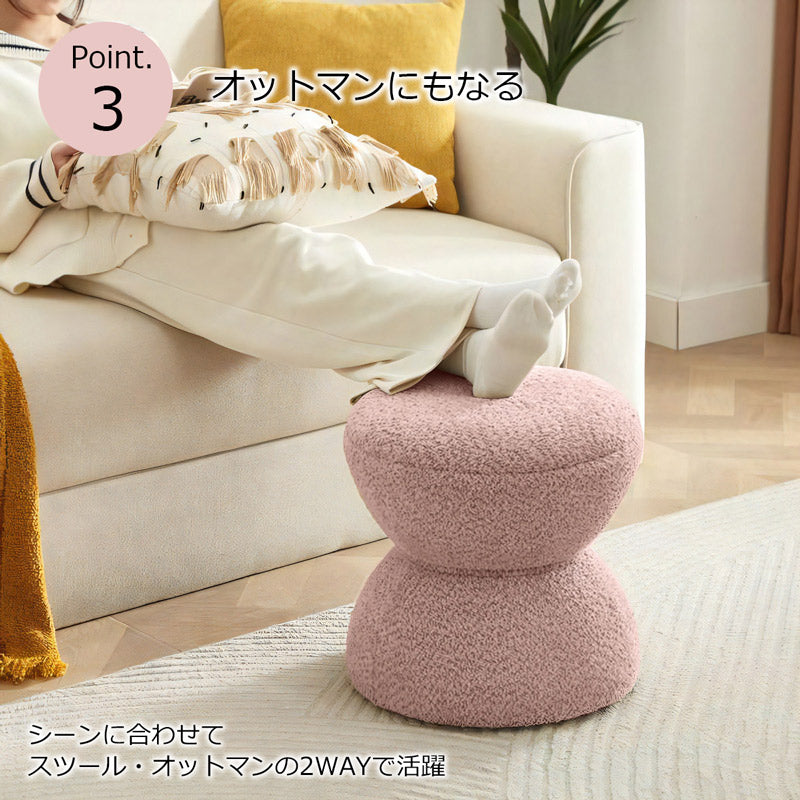 スツール おしゃれ くすみカラー 北欧 イス 椅子 いす 丸椅子 丸型 ドレッサースツール 玄関イス 玄関スツール ブークレ エレガント ドレッサー メイク かわいい コンパクト 姫系 韓国インテリア サロン ネイル キャメル XD-889