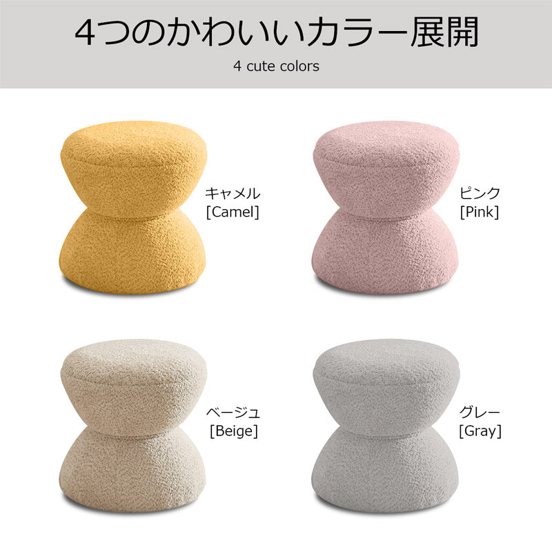 スツール おしゃれ くすみカラー 北欧 イス 椅子 いす 丸椅子 丸型 ドレッサースツール 玄関イス 玄関スツール ブークレ エレガント ドレッサー メイク かわいい コンパクト 姫系 韓国インテリア サロン ネイル キャメル XD-889