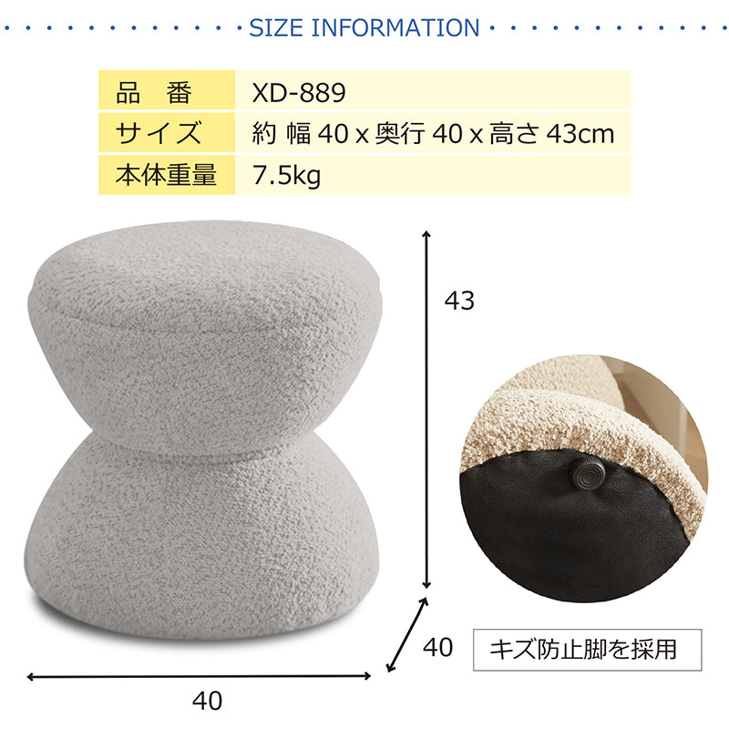 スツール おしゃれ くすみカラー 北欧 イス 椅子 いす 丸椅子 丸型 ドレッサースツール 玄関イス 玄関スツール ブークレ エレガント ドレッサー メイク かわいい コンパクト 姫系 韓国インテリア サロン ネイル キャメル XD-889