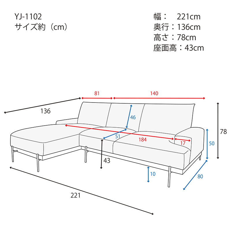 カウチ ソファ ベージュ 3人掛け ユニットソファ 幅221cm オットマン付き ローソファー アースカラー ファブリック 肘付き おしゃれ 北欧 モダン YJ-1102