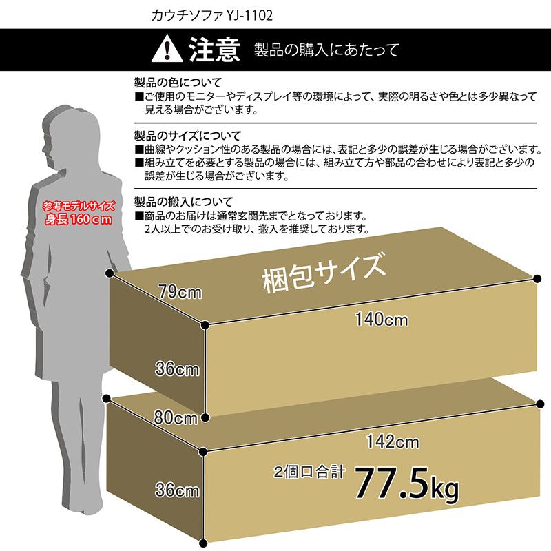 カウチ ソファ ベージュ 3人掛け ユニットソファ 幅221cm オットマン付き ローソファー アースカラー ファブリック 肘付き おしゃれ 北欧 モダン YJ-1102