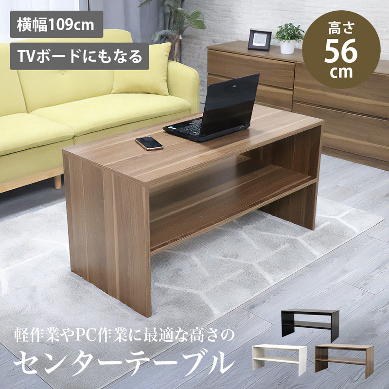 テーブル ローテーブル 応接 待合 センターテーブル 109×50cm YQ-0014