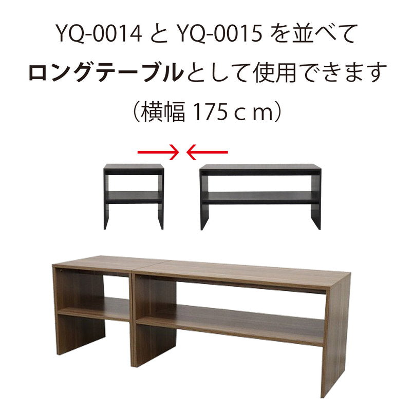 テーブル ローテーブル 応接 待合 センターテーブル　54.5×50cm YQ-0015