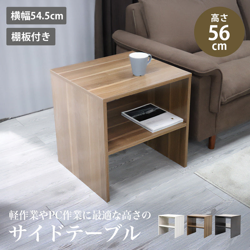 テーブル ローテーブル 応接 待合 センターテーブル 54.5×50cm YQ-0015