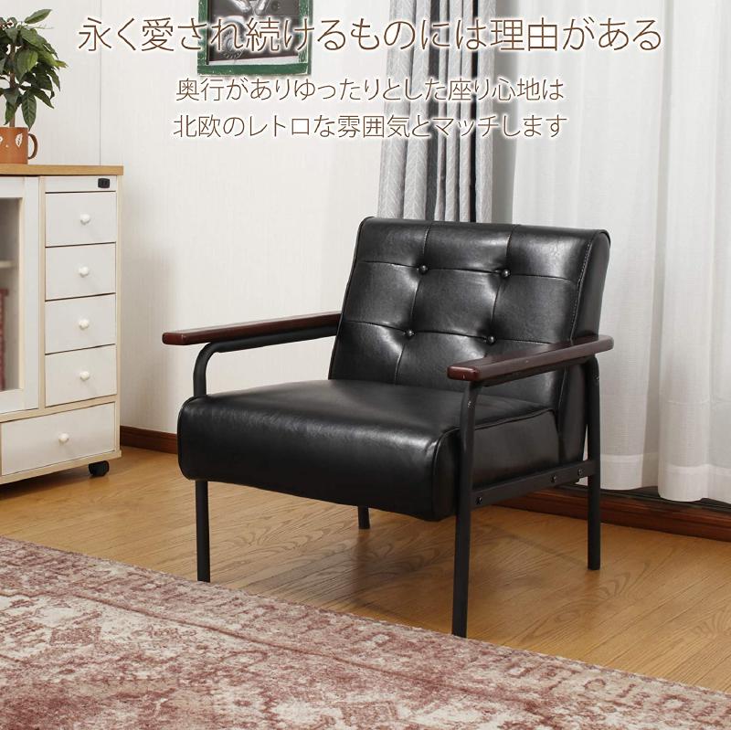 ソファー 一人掛け レトロソファ 1人掛け アンティーク調デザイン ZF-1521 1P ブラウン