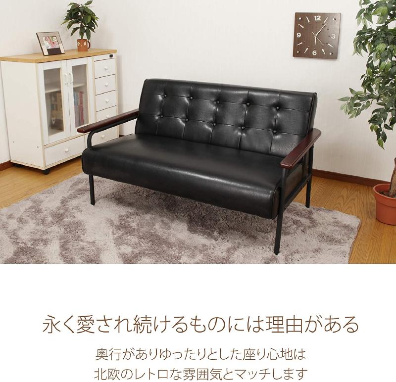 ソファー 2人掛け レトロソファ 2人掛け アンティーク調デザイン ZF-1521 2P ブラウン