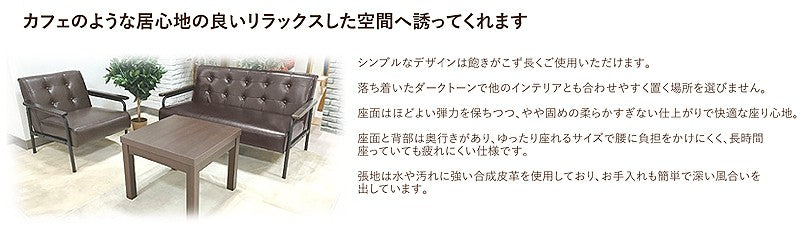 ソファー 2人掛け レトロソファ 2人掛け アンティーク調デザイン ZF-1521 2P ブラウン