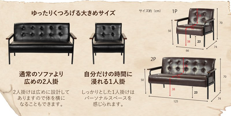 ソファー 2人掛け レトロソファ 2人掛け アンティーク調デザイン ZF-1521 2P ブラウン