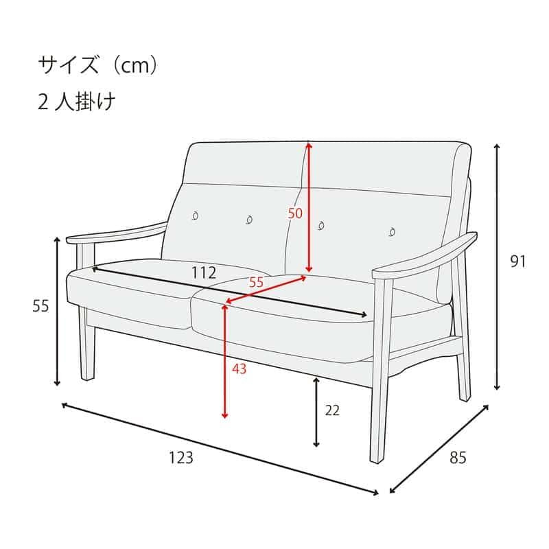 木肘ソファ 2人掛け ファブリック エレガント 肘付き おしゃれ 一人暮らし シンプル 北欧 ZF-1533 2P