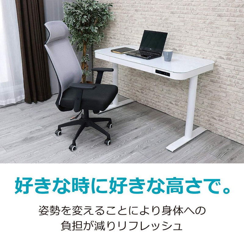 テーブル 電動昇降デスク 電動昇降デスク 引出し付き 天板強化ガラス8mmタイプ ZTJ-2001 ホワイト