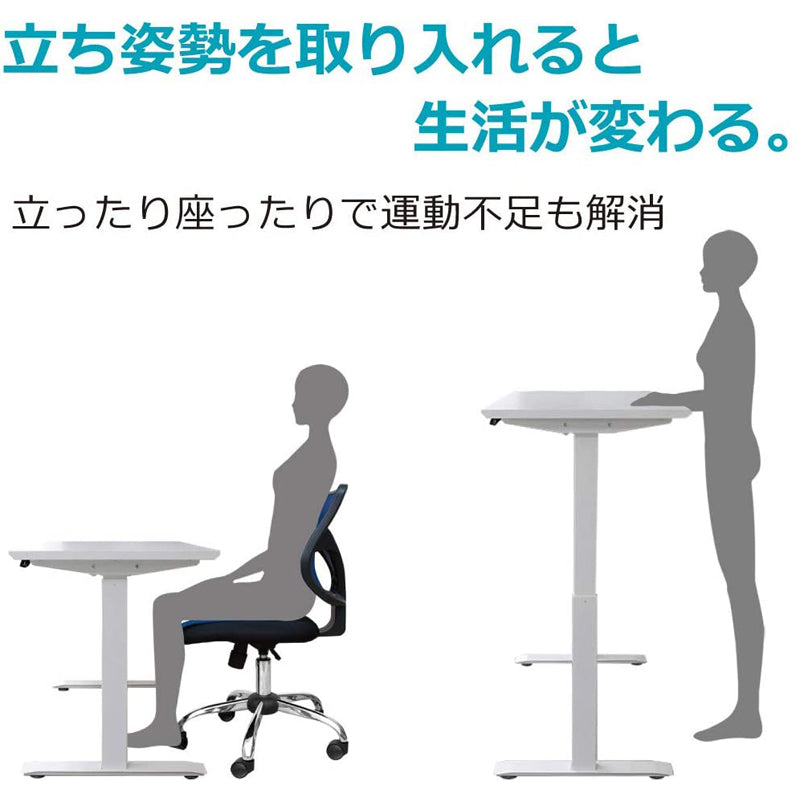 テーブル 電動昇降デスク 電動昇降デスク 引出し付き 天板強化ガラス8mmタイプ ZTJ-2001 ホワイト