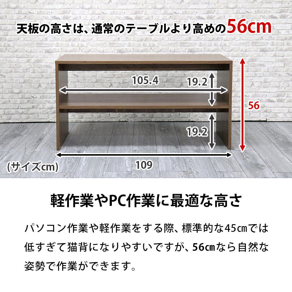 テーブル ローテーブル 応接 待合 センターテーブル 109×50cm YQ-0014