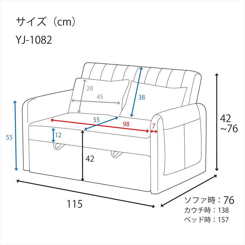 USB付き 3Wayソファ ソファベッド フットレスト格納式 YJ-1082