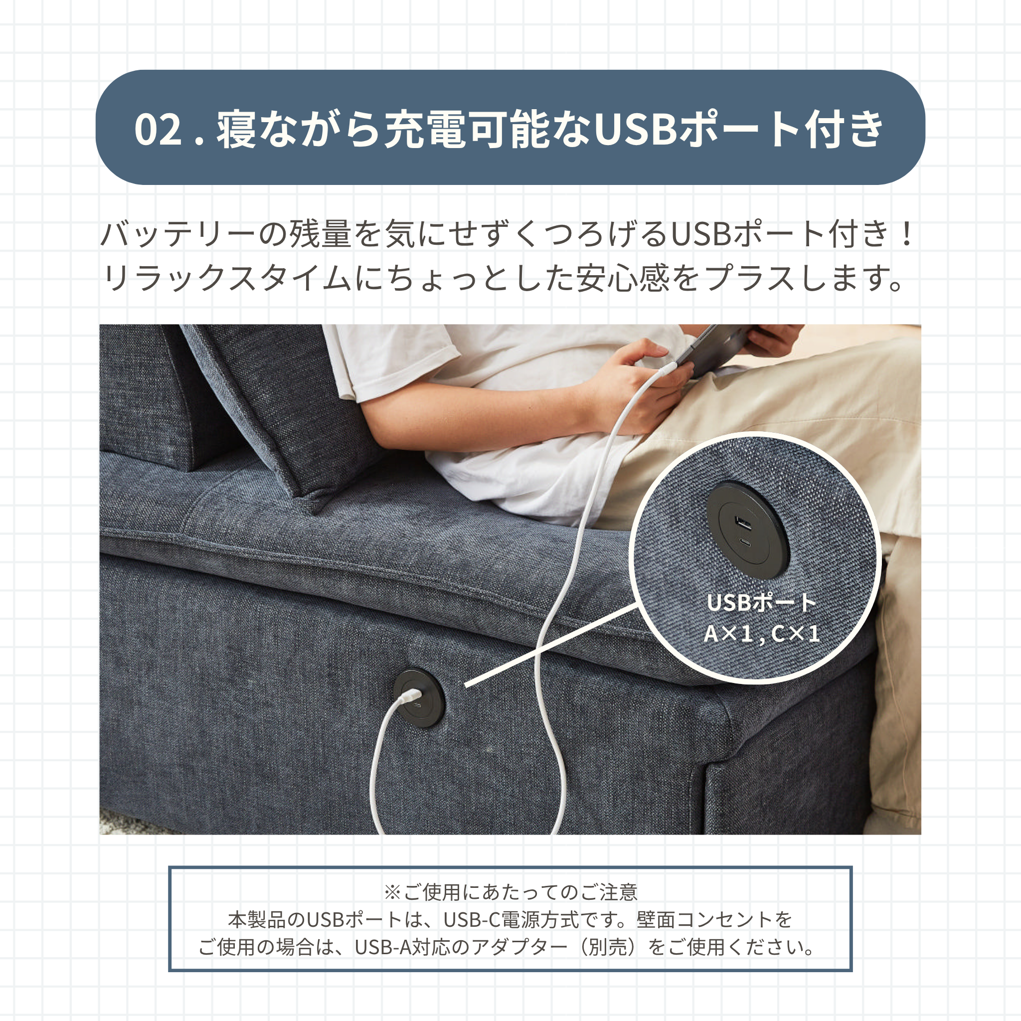 3WAY ソファベッド USB付き[幅82cm] UB-SK-3174