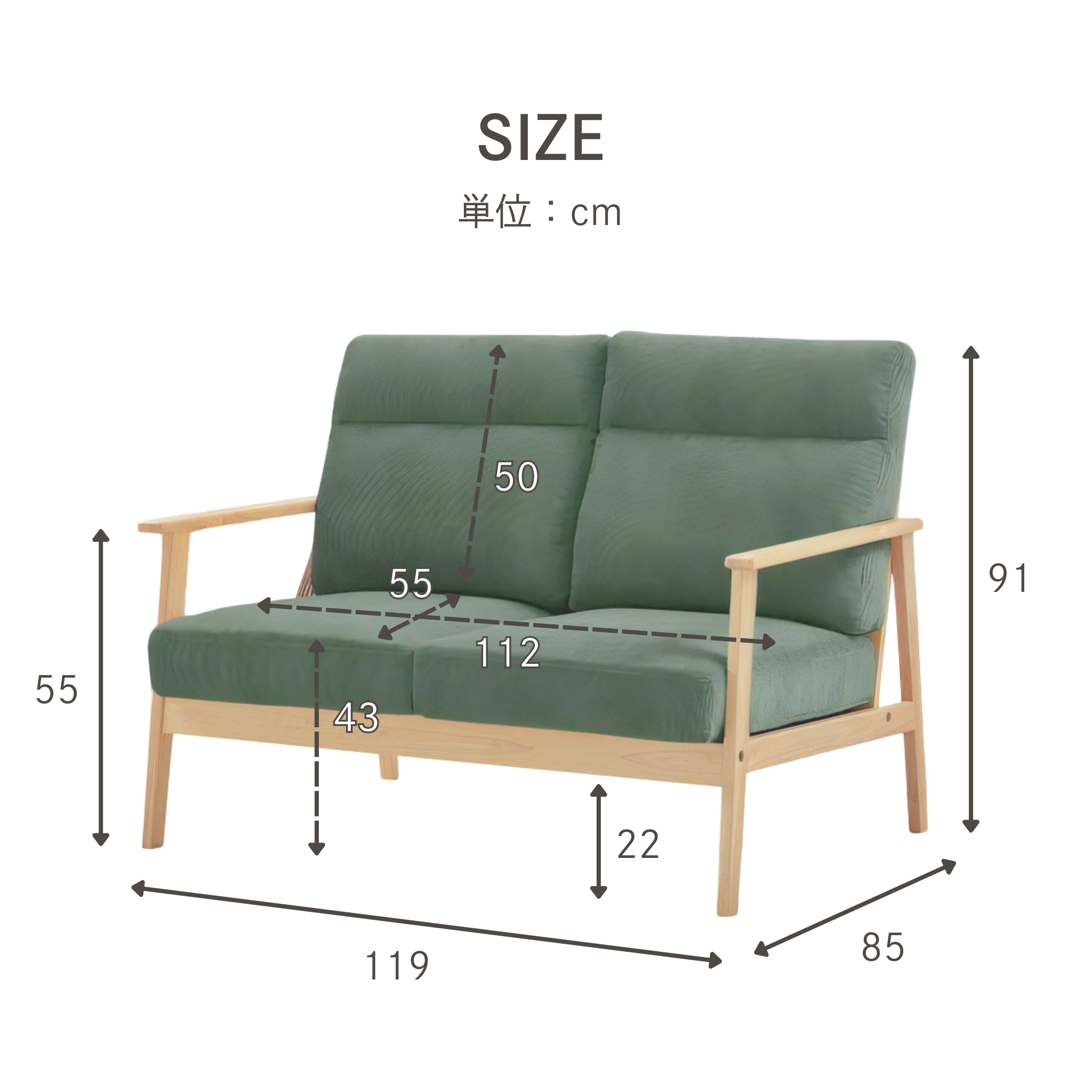 2人掛け コーデュロイ 木肘ソファ[幅123cm] AX-1820C-2P