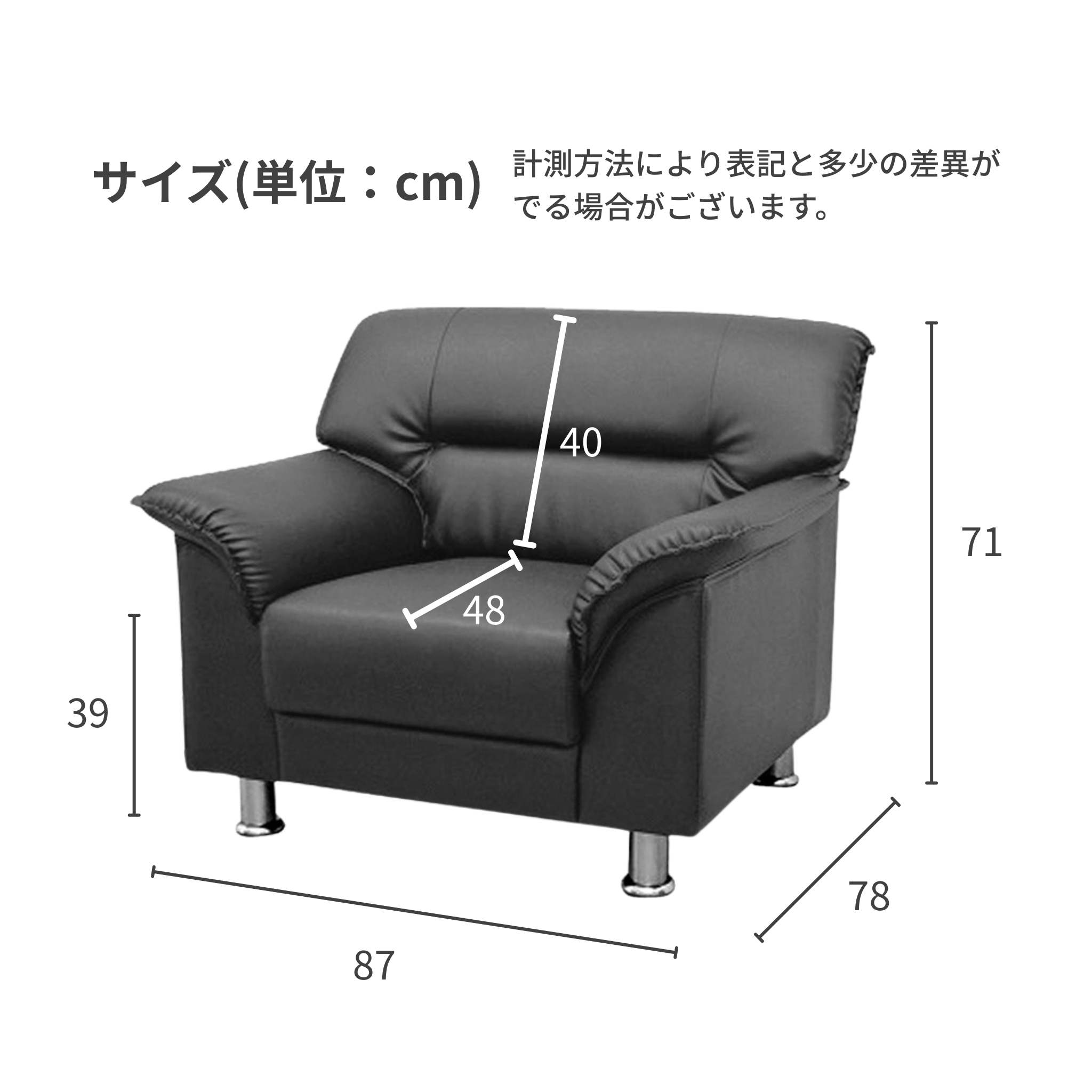 【企業様・法人様限定販売】応接セット 応接ソファ3点セット (1人掛け×2台/2人掛け×1台) ub-s-3059-3set