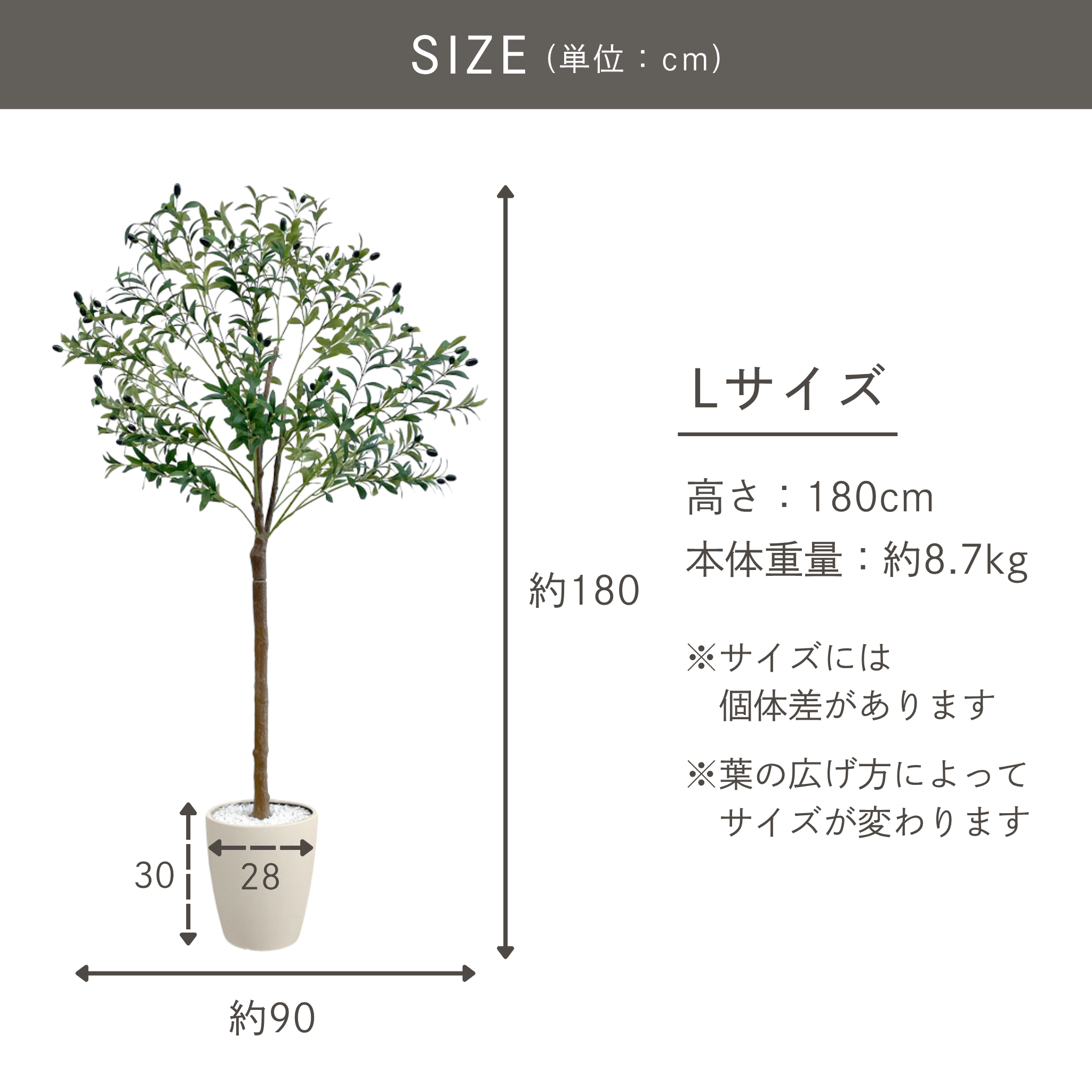 光触媒 オリーブ フェイクグリーン 鉢付属[90/120/150/180cm]