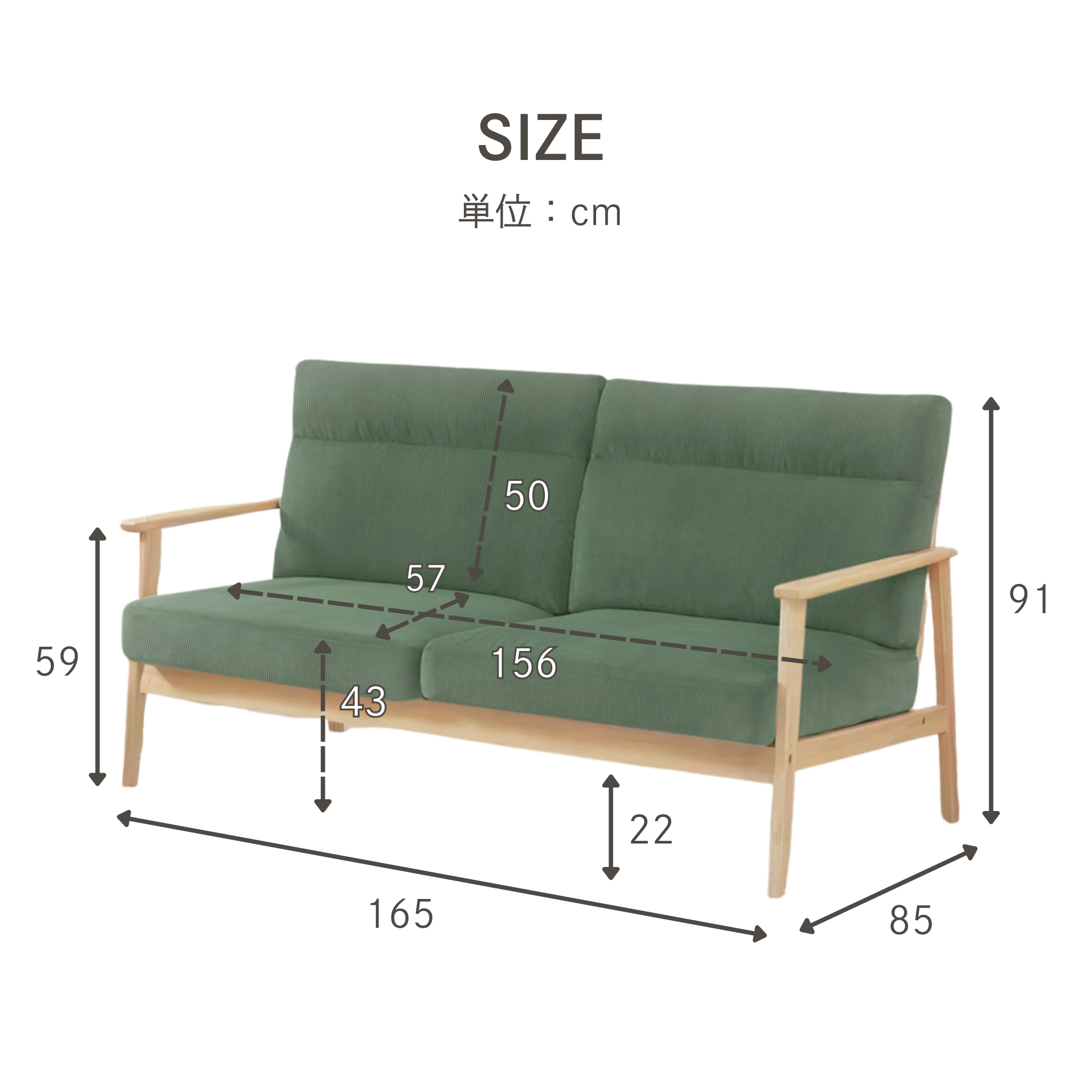 3人掛け コーデュロイ 木肘ソファ[幅169cm] AX-1820C-3P