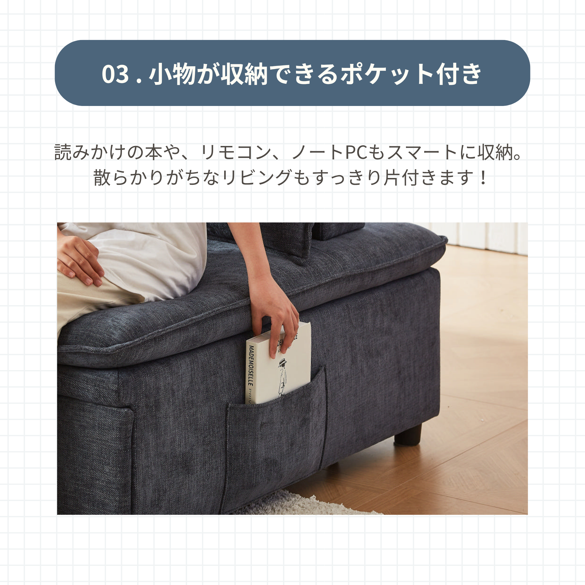 3WAY ソファベッド USB付き[幅82cm] UB-SK-3174