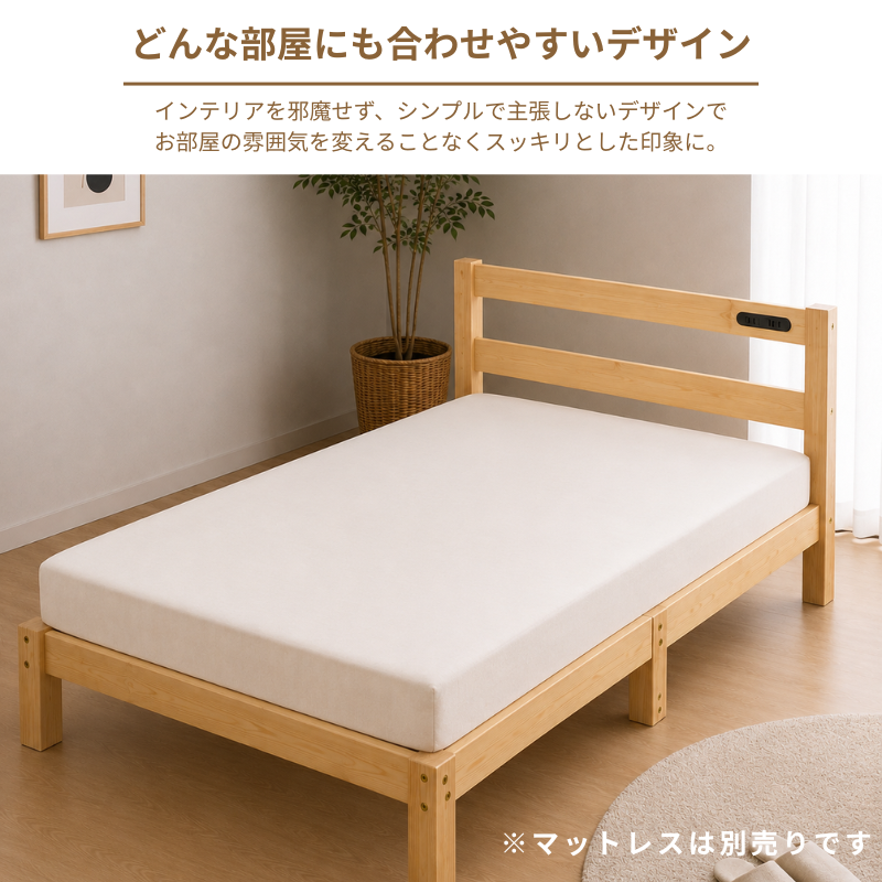 木製すのこベッド シングル [幅99cm] YQ-0136