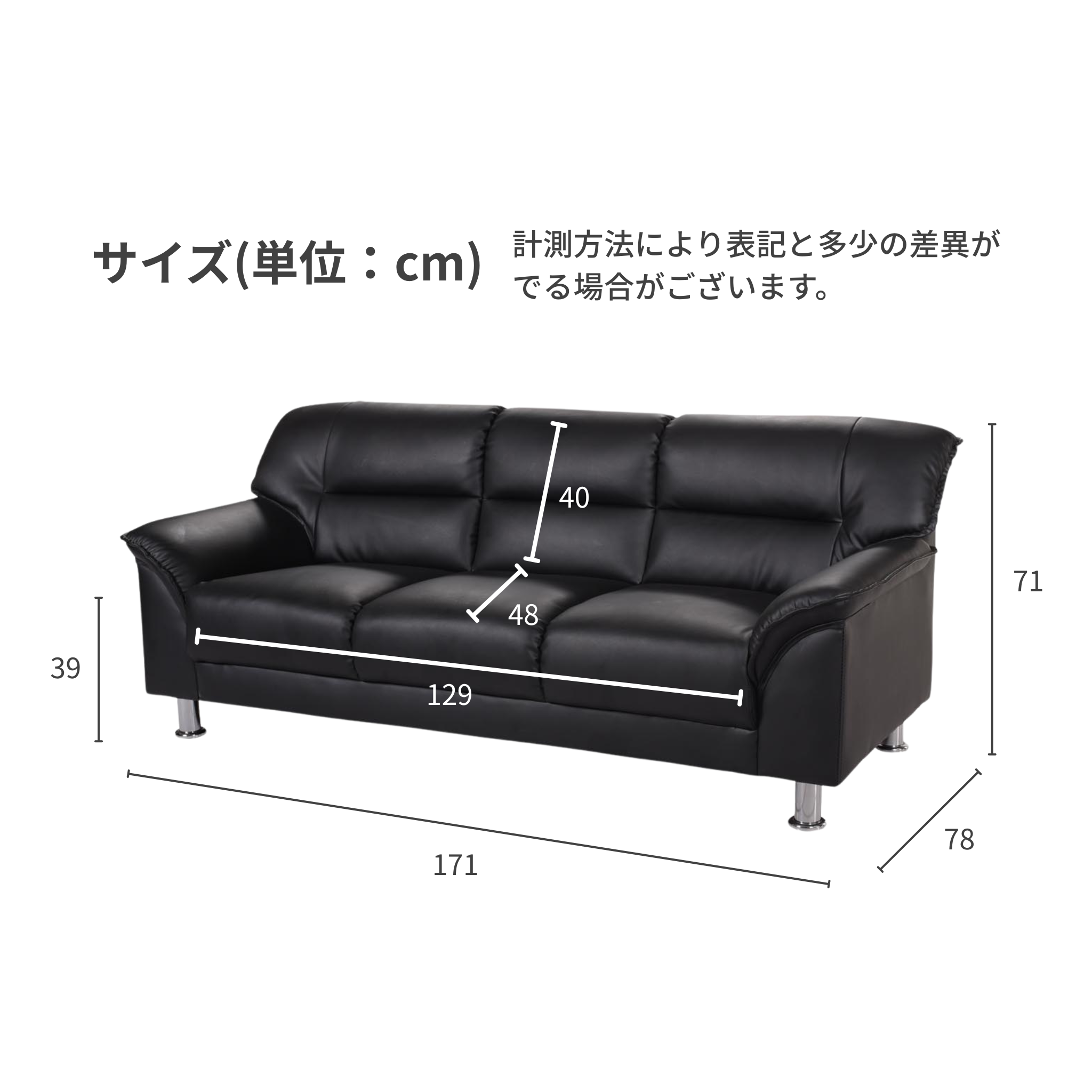 【企業様・法人様限定販売】応接セット 応接ソファ3点セット (1人掛け×2台/3人掛け×1台) ub-s-3059-3set