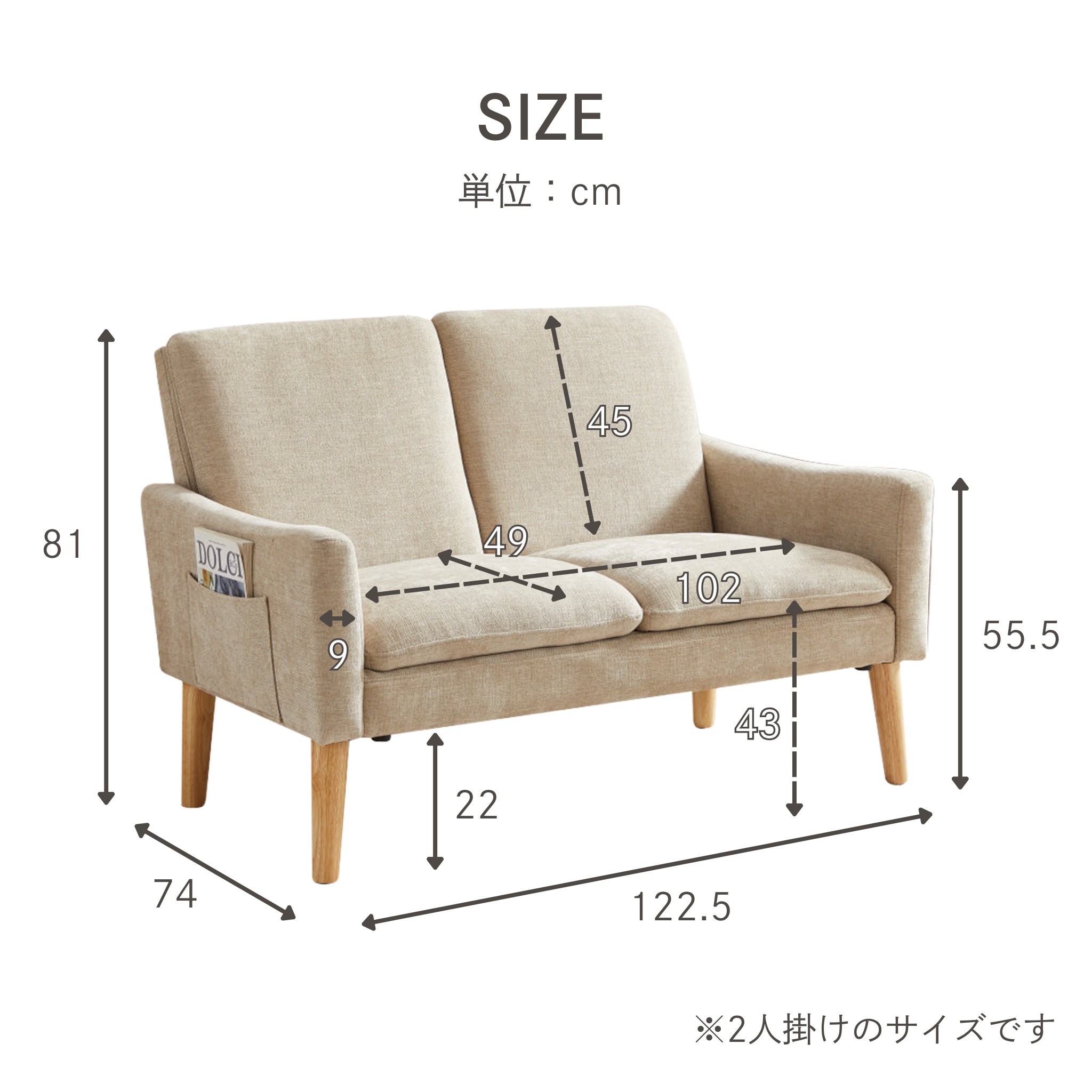 1人掛け/2人掛け ポケットコイル ソファ[幅71cm/122.5cm] UB-SK-3138
