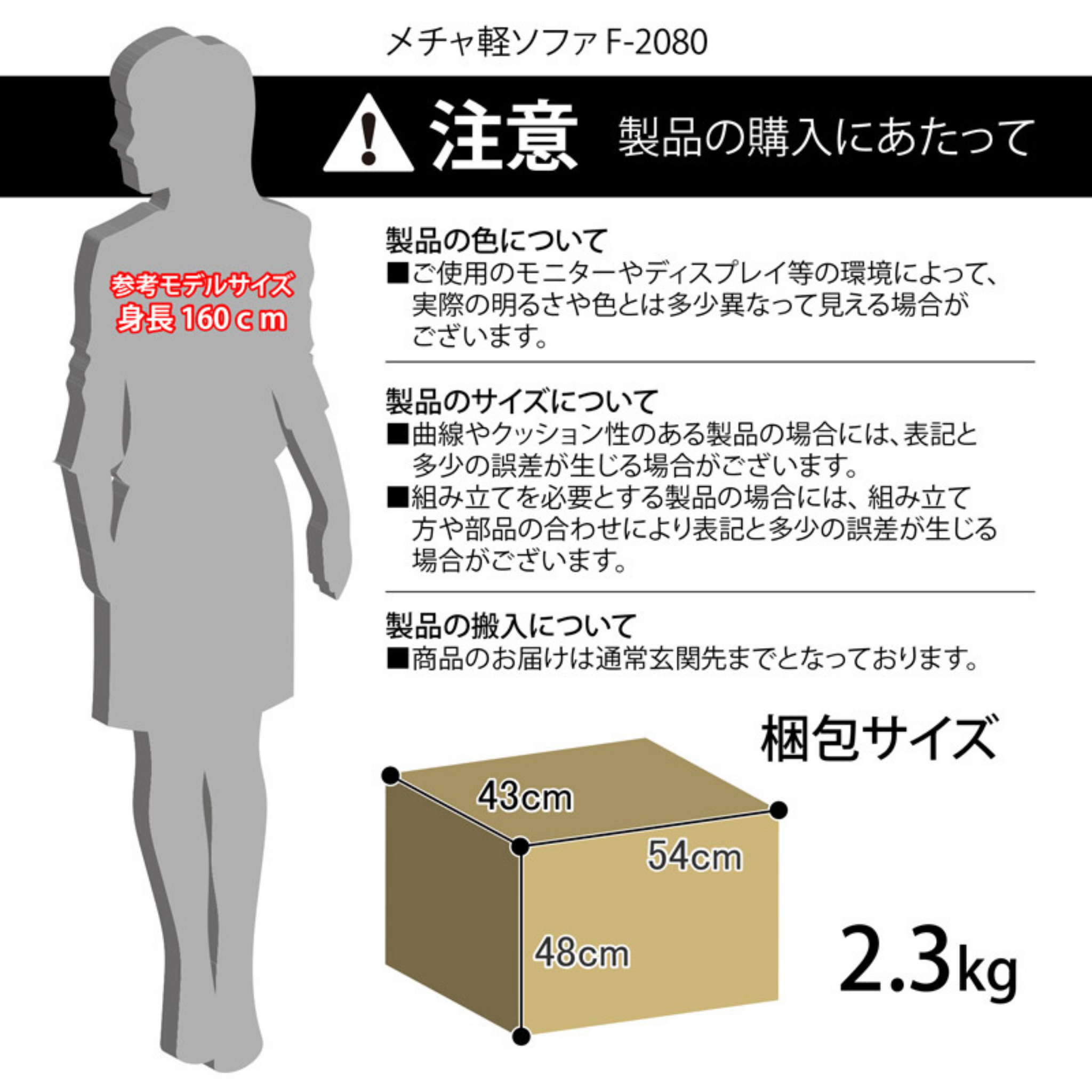 1人掛け メチャ軽 ローチェア[幅54㎝] F-2080