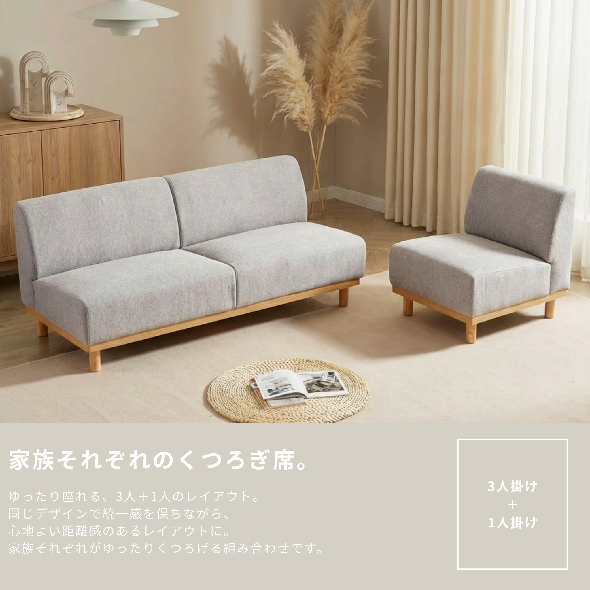 【新商品】カスタムリビングソファ 組み合わせ自由[幅60/120/160cm] S-3933