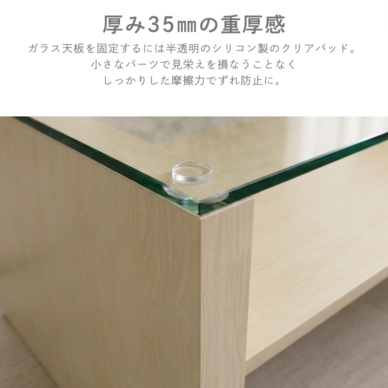センターテーブル ガラス天板 [幅120cm] YQ-0130