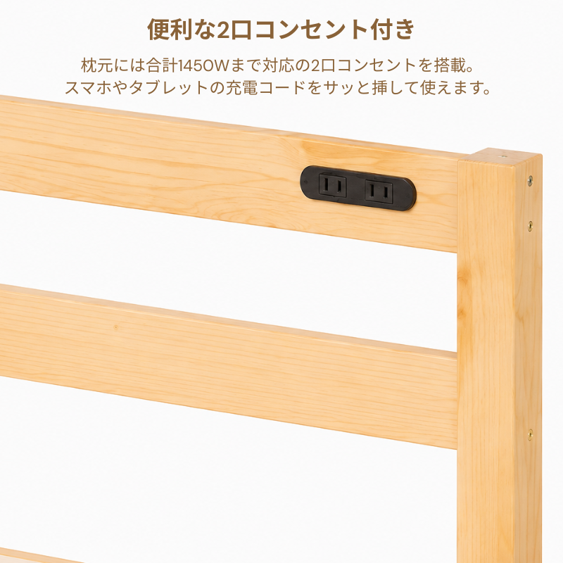 木製すのこベッド シングル [幅99cm] YQ-0136