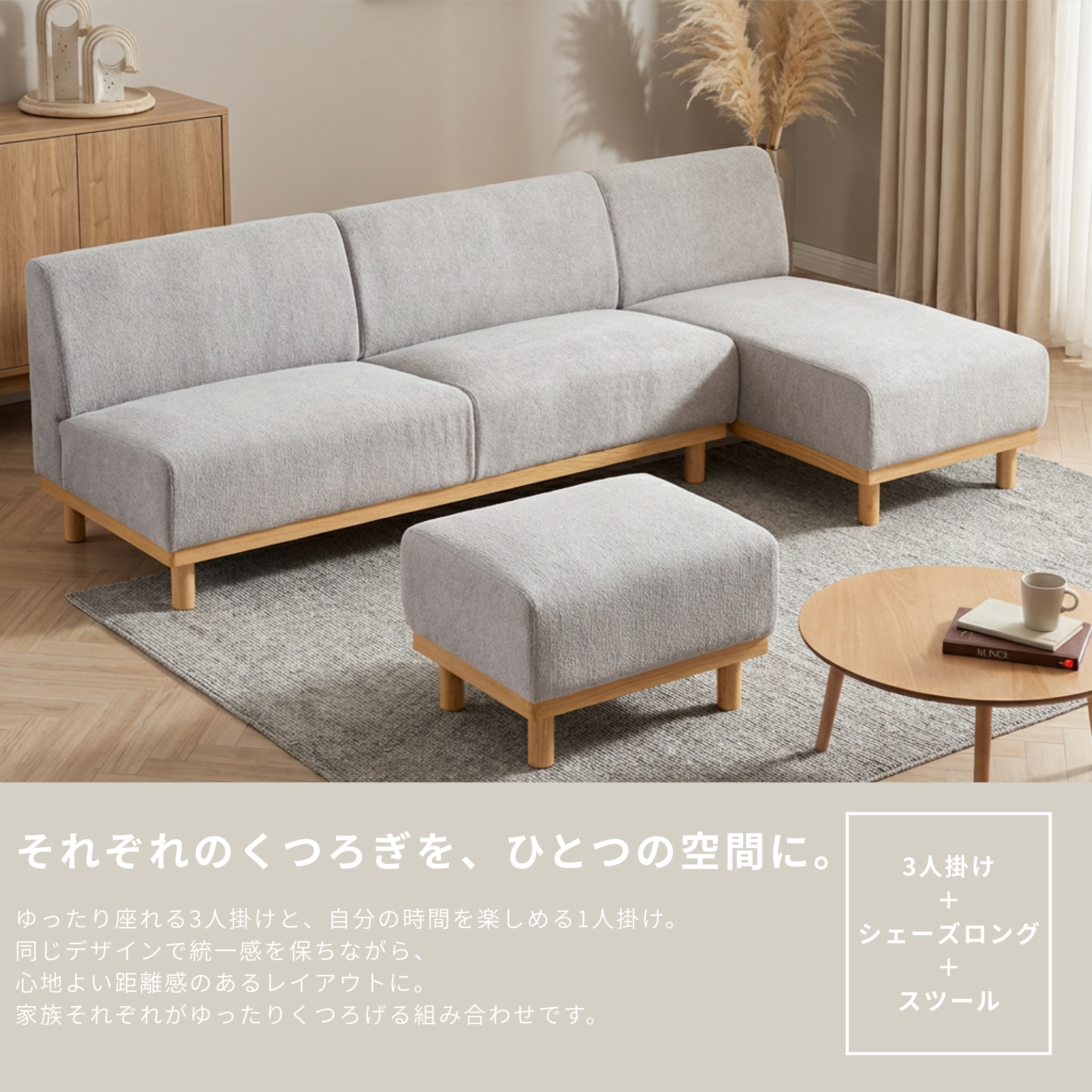 【関東限定】組み合わせ自由 ソファ 4点セット 新商品】カスタムリビングソファ 組み合わせ自由[幅60/120/160cm] S