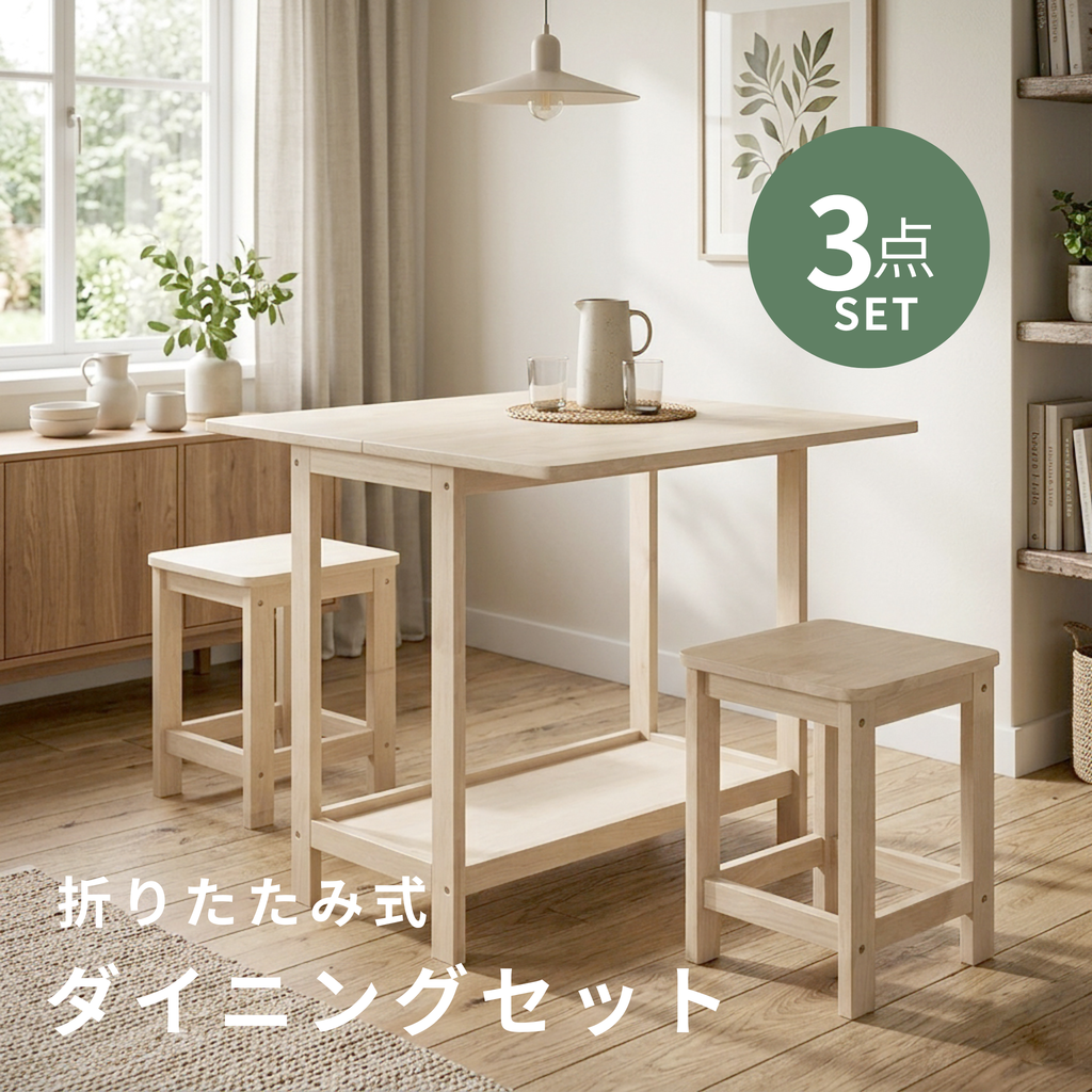 テーブル・デスク – 家具ソファーと応接セットのユーライフ