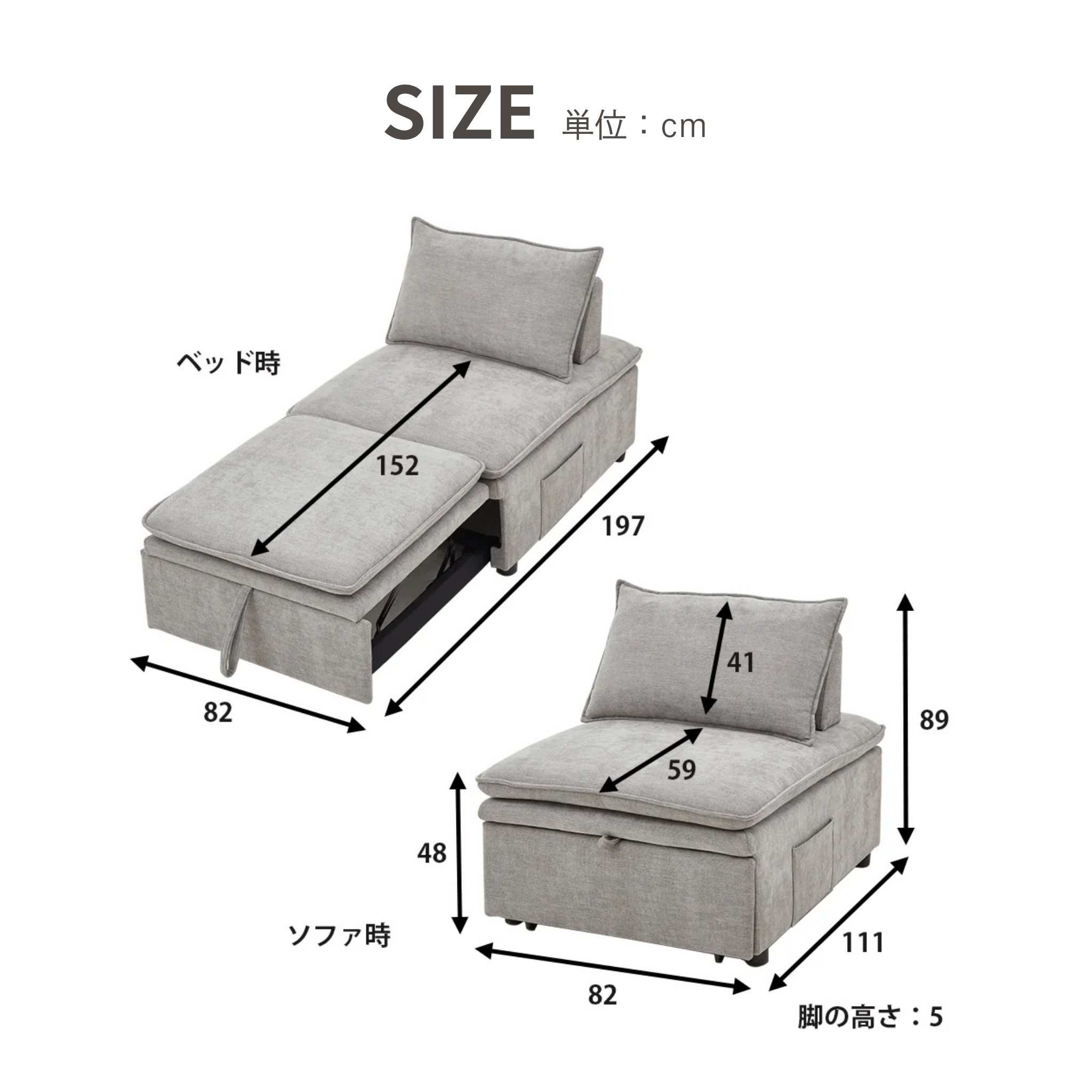 3WAY ソファベッド USB付き[幅82cm] UB-SK-3174
