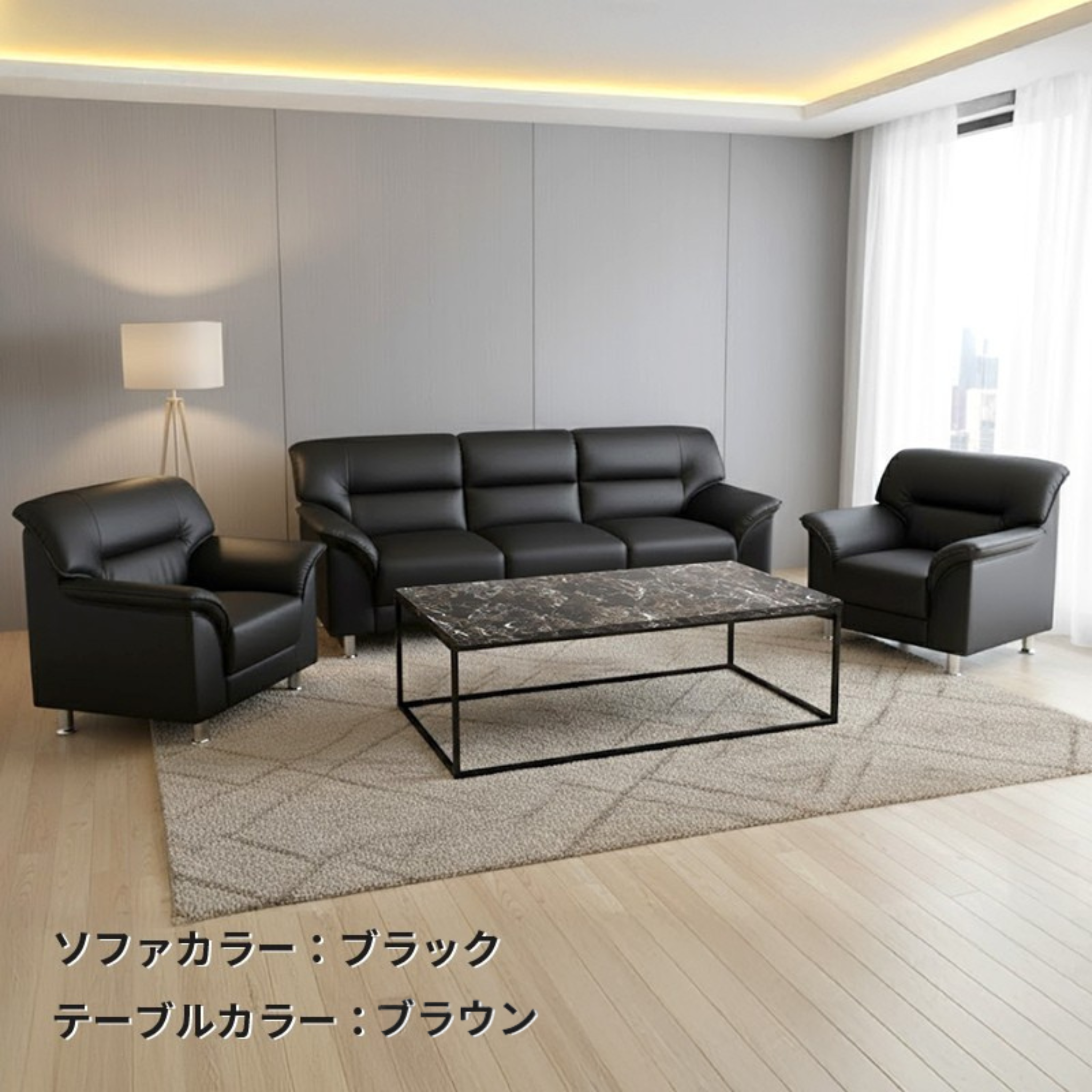 【企業様・法人様限定販売】 応接セット 応接ソファ4点セット 5人用(1人掛け×2台/3人掛け×1台/大理石調センターテーブル t-183-0-1260×1台) S-3059-4set-b