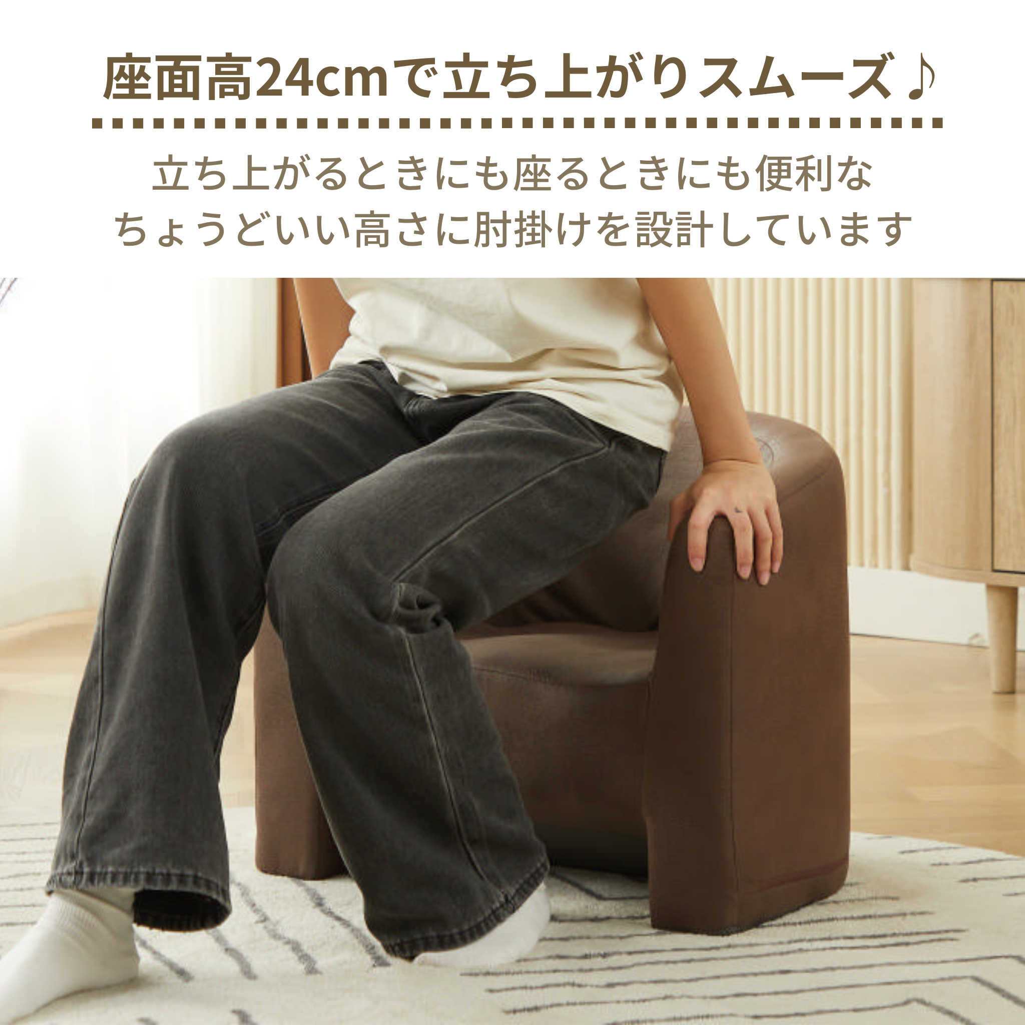 1人掛け メチャ軽 ローチェア[幅54㎝] F-2080