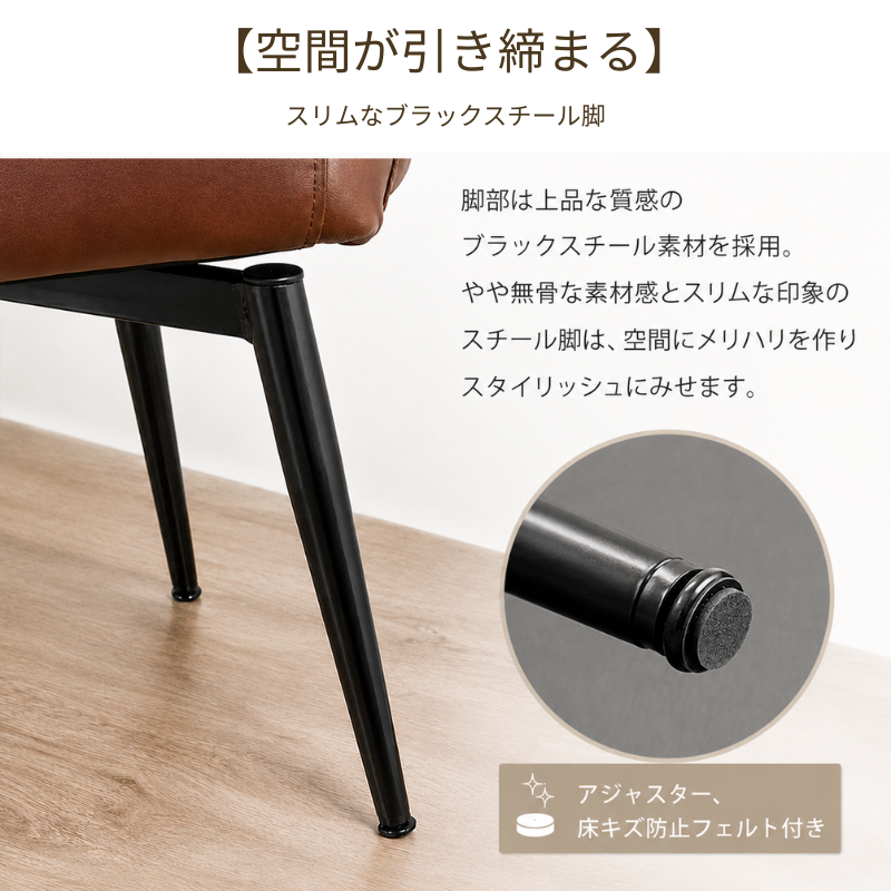1人掛け 回転式デザインチェア [幅49cm] F-1986K