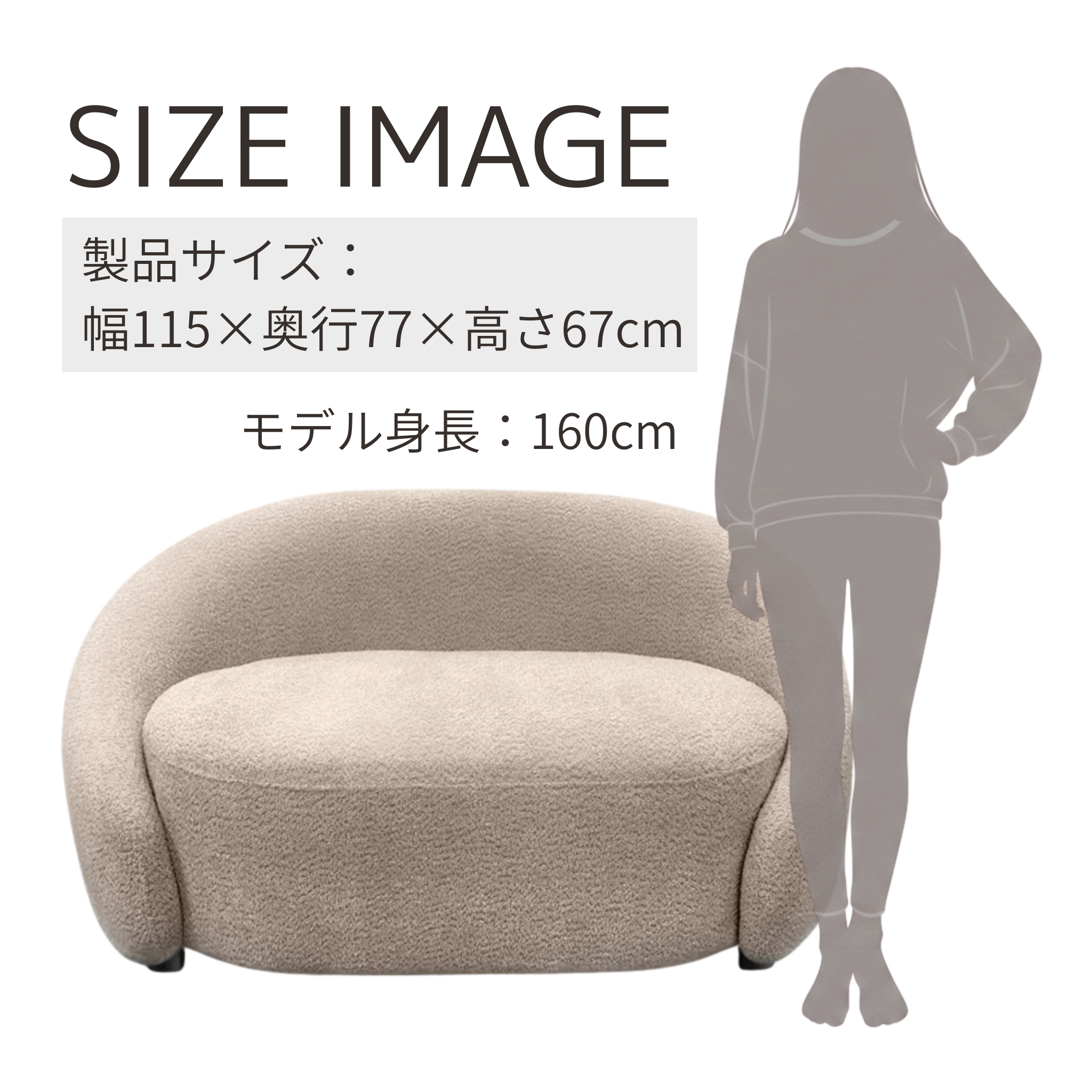 2人掛け もこもこブークレソファ[幅115㎝] XD-987